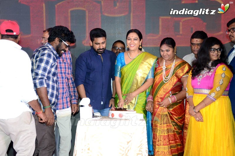 'Roshagadu' Pre Release Function