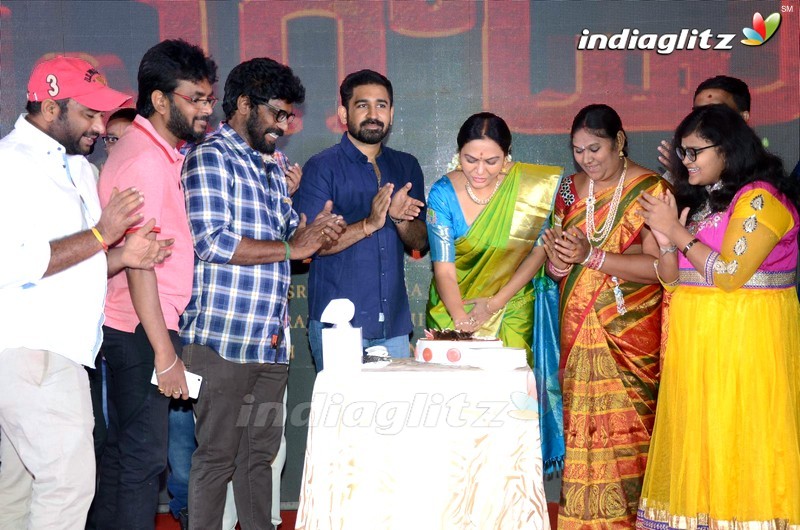 'Roshagadu' Pre Release Function