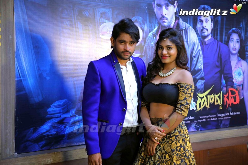 'Roshini c/o Thurupu Gadi' Audio Launch