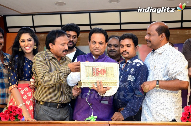 'R U Married' Audio Launch