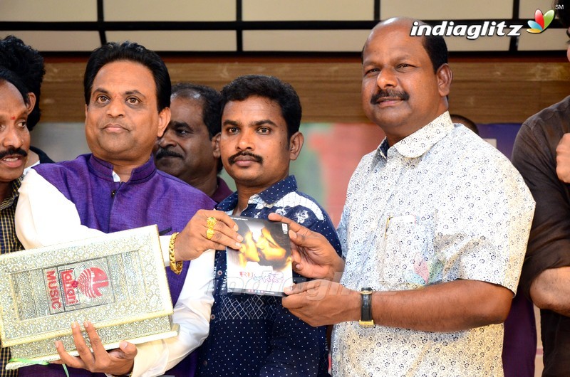 'R U Married' Audio Launch