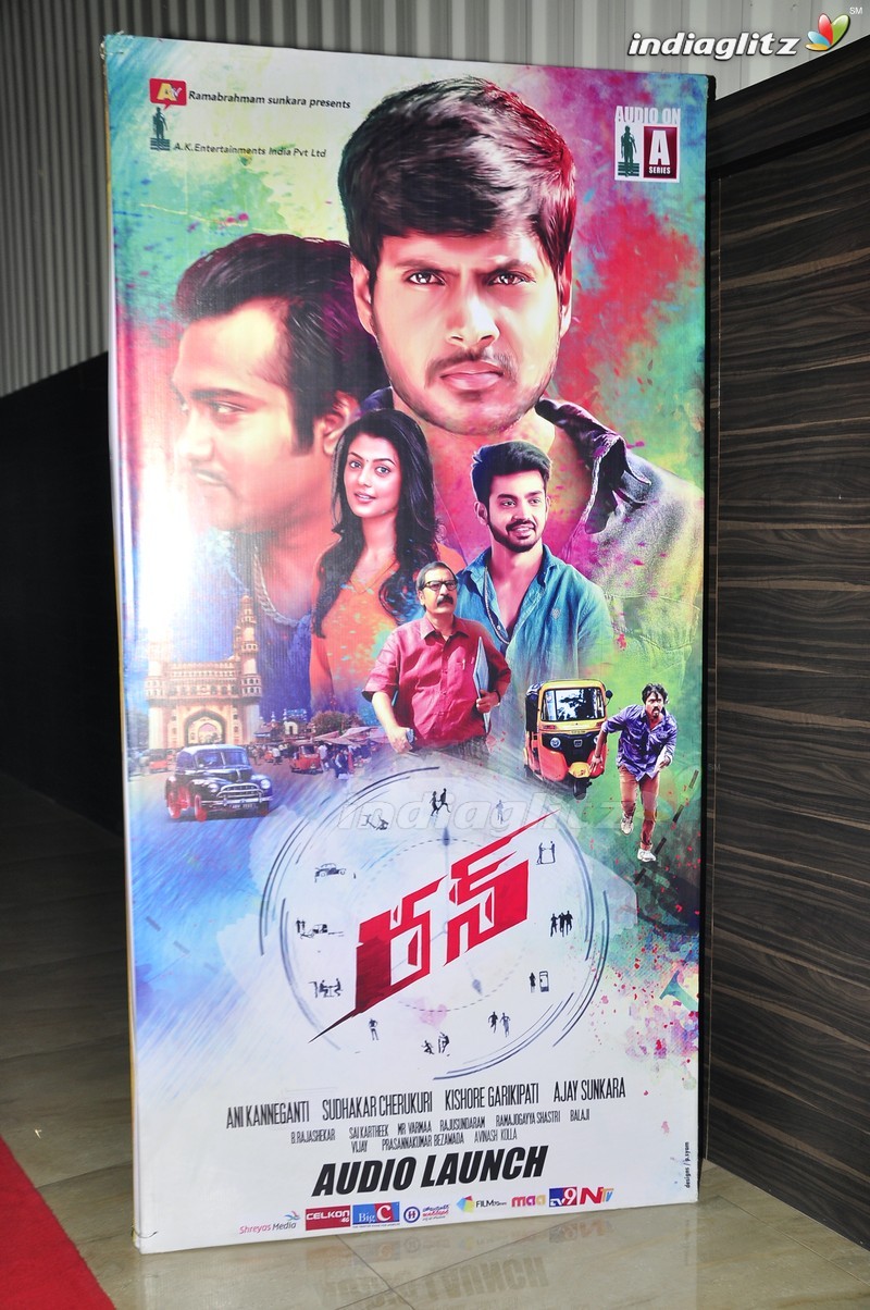 'Run' Audio Launch (Set-1)