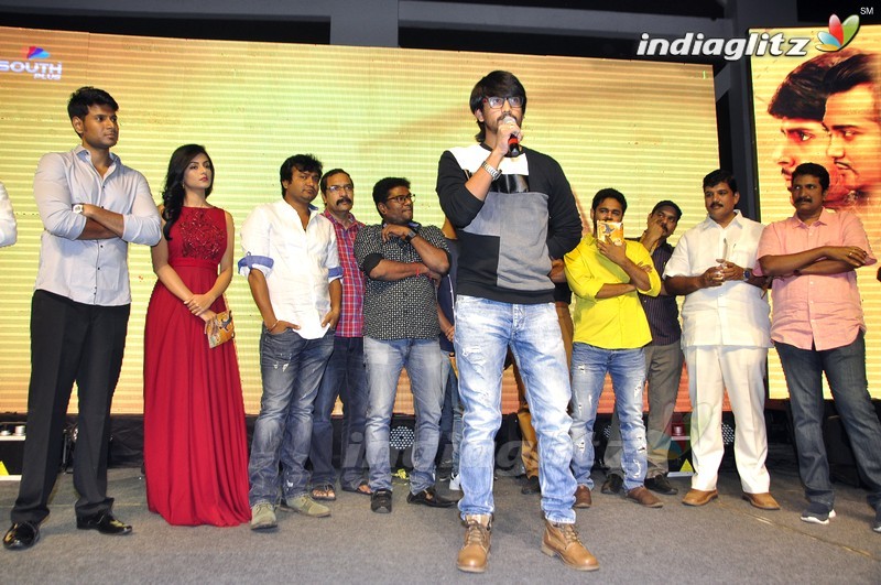 'Run' Audio Launch (Set-2)