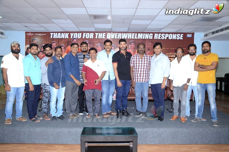 'Saakshyam' Success Meet