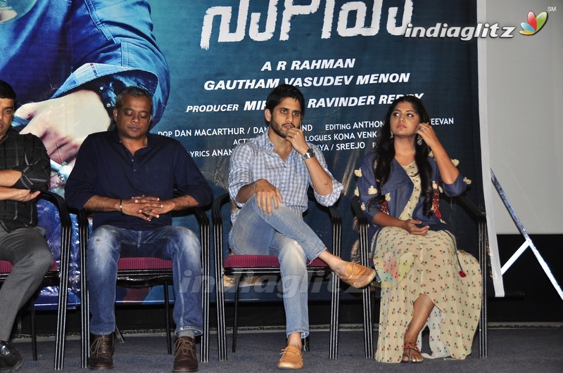 'Sahasam Swasaga Sagipo' Release Date Announcement