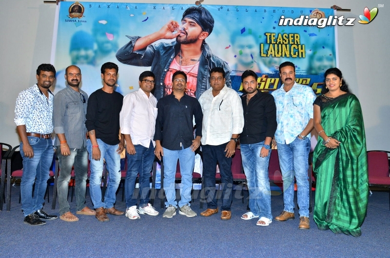 'Sakala Kala Vallabhudu' Teaser Launch