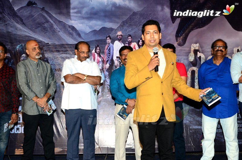 'Sanjeevani' Audio Launch