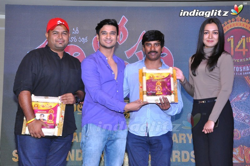 Santosham Awards 2016 Curtain Raiser Press Meet