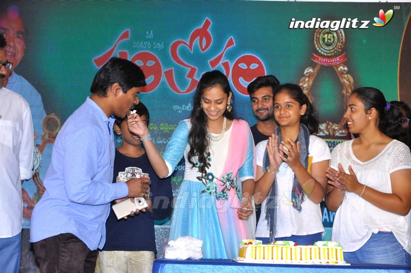 Santosham 15th Anniversary Curtain Raiser