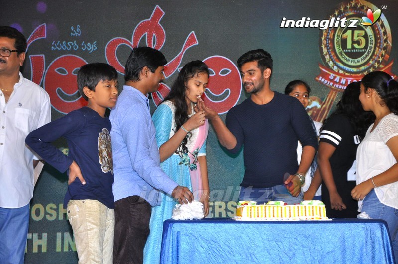 Santosham 15th Anniversary Curtain Raiser