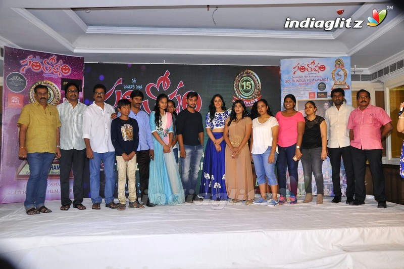 Santosham 15th Anniversary Curtain Raiser