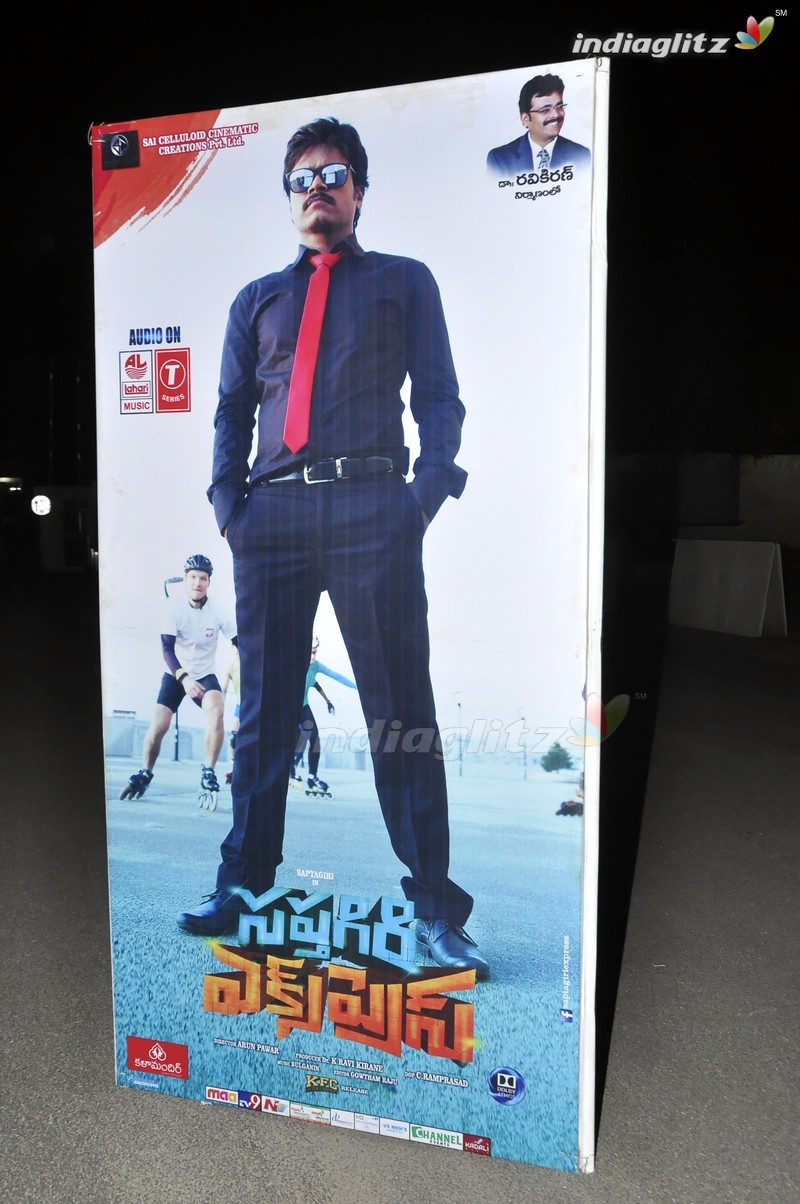 'Saptagiri Express' Audio Launch (Set-1)