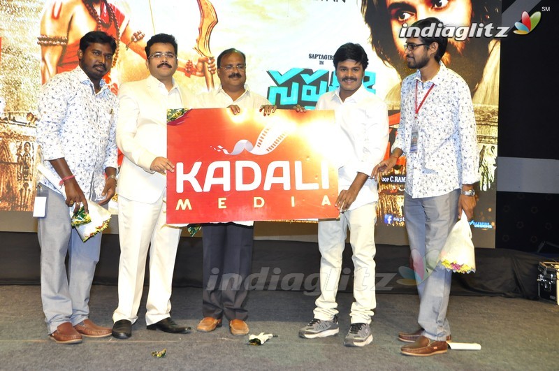 'Saptagiri Express' Audio Launch (Set-1)