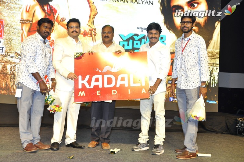 'Saptagiri Express' Audio Launch (Set-1)