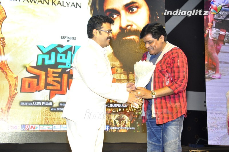 'Saptagiri Express' Audio Launch (Set-1)