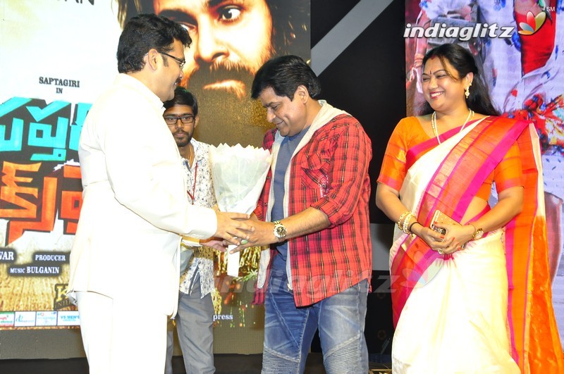 'Saptagiri Express' Audio Launch (Set-1)