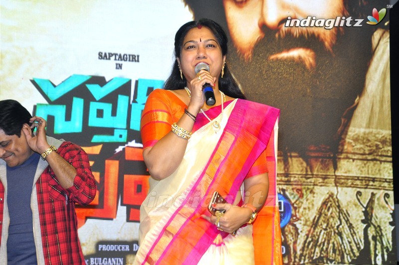 'Saptagiri Express' Audio Launch (Set-1)