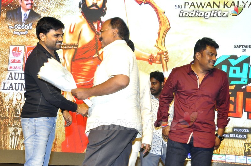 'Saptagiri Express' Audio Launch (Set-1)