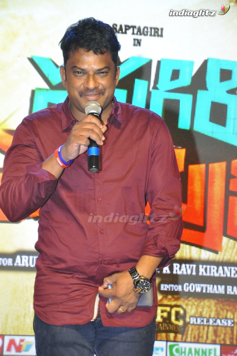 'Saptagiri Express' Audio Launch (Set-1)