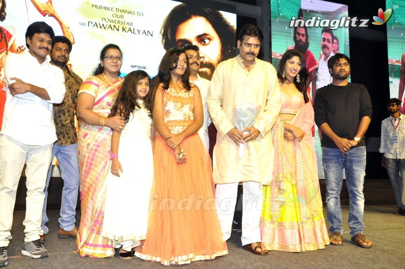 'Saptagiri Express' Audio Launch (Set-2)