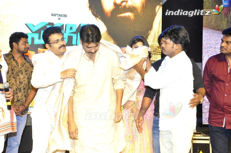 'Saptagiri Express' Audio Launch (Set-2)