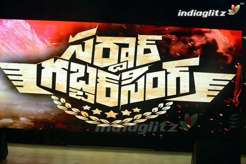 'Sardaar Gabbar Singh' Audio Launch (Set-1)