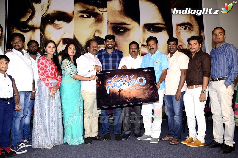 'Sarovaram' Teaser Launch