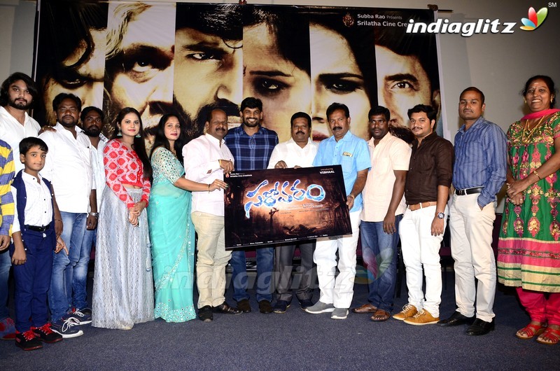 'Sarovaram' Teaser Launch