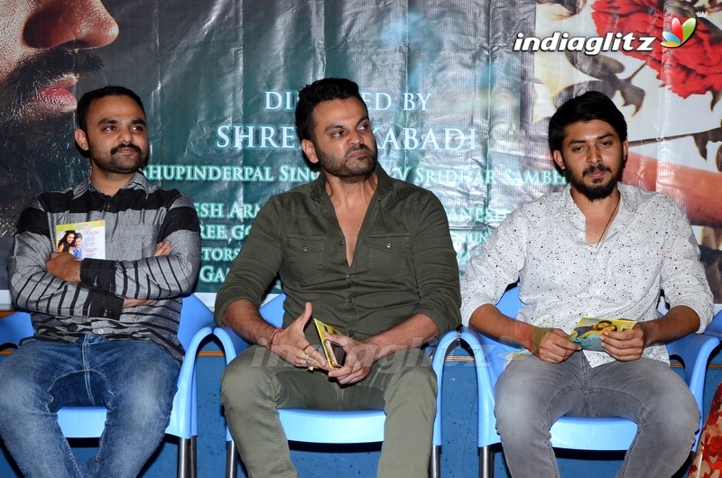 'Sarvasvam' Audio Launch