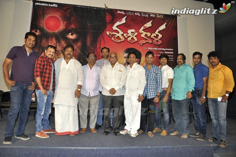 'Sasikala' Trailer Launch