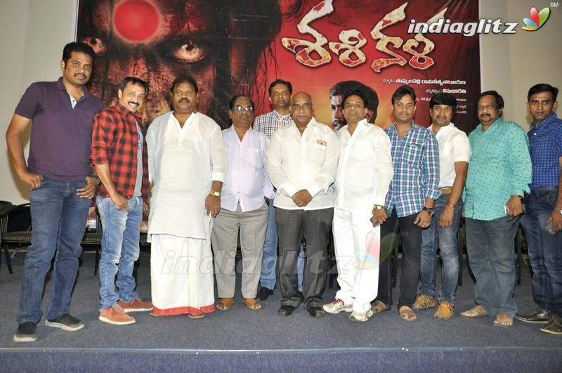 'Sasikala' Trailer Launch