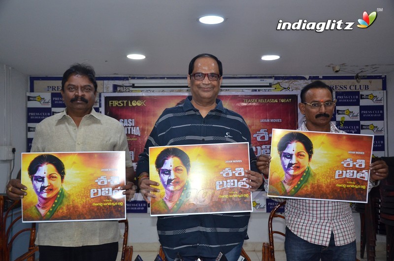 'Sasi Lalitha' First Look Launch