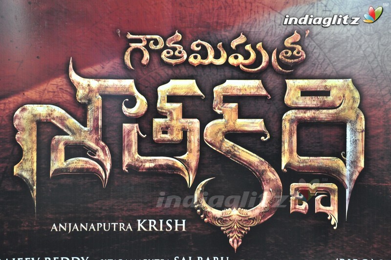 Balakrishna's 'Gautamiputra Satakarni' Movie Launch (Set-1)