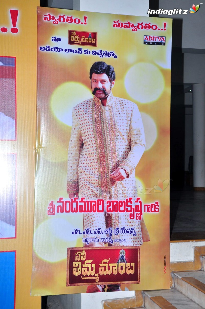 'Sathee Thimmamamba' Audio Launch