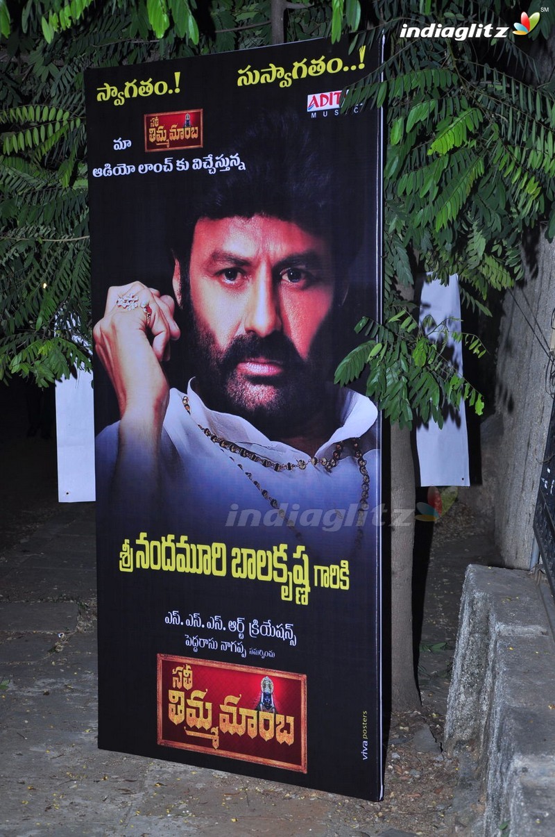 'Sathee Thimmamamba' Audio Launch