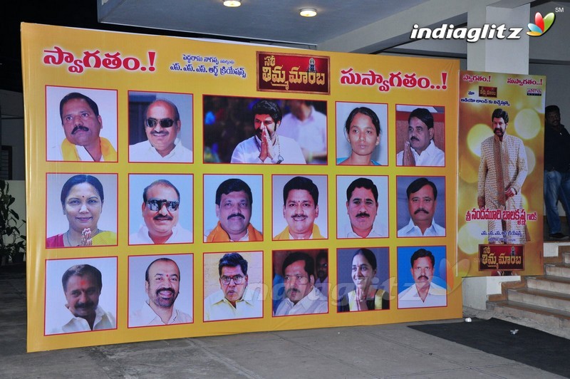 'Sathee Thimmamamba' Audio Launch