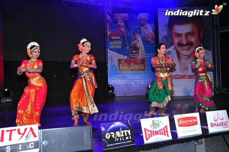 'Sathee Thimmamamba' Audio Launch