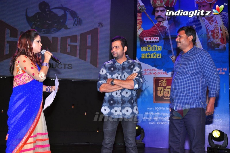 'Sathee Thimmamamba' Audio Launch