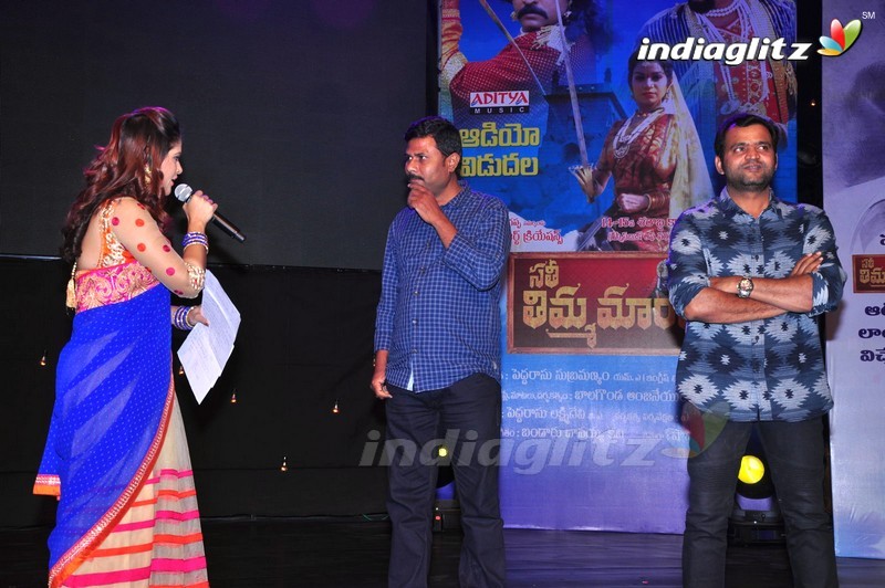 'Sathee Thimmamamba' Audio Launch