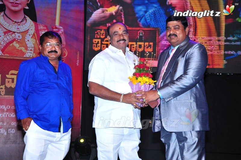 'Sathee Thimmamamba' Audio Launch