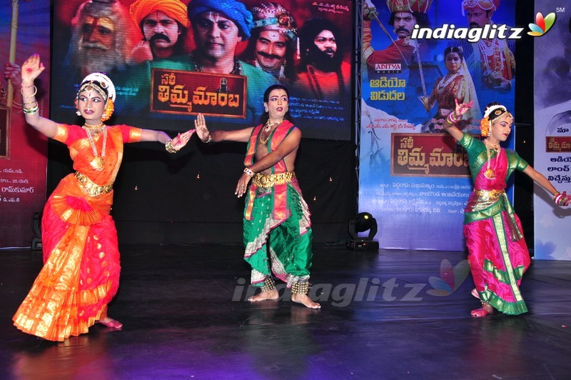 'Sathee Thimmamamba' Audio Launch