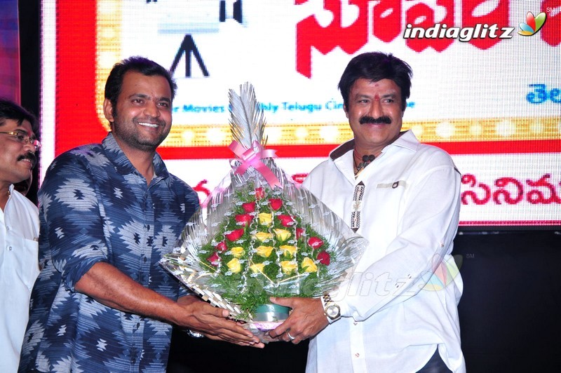 'Sathee Thimmamamba' Audio Launch