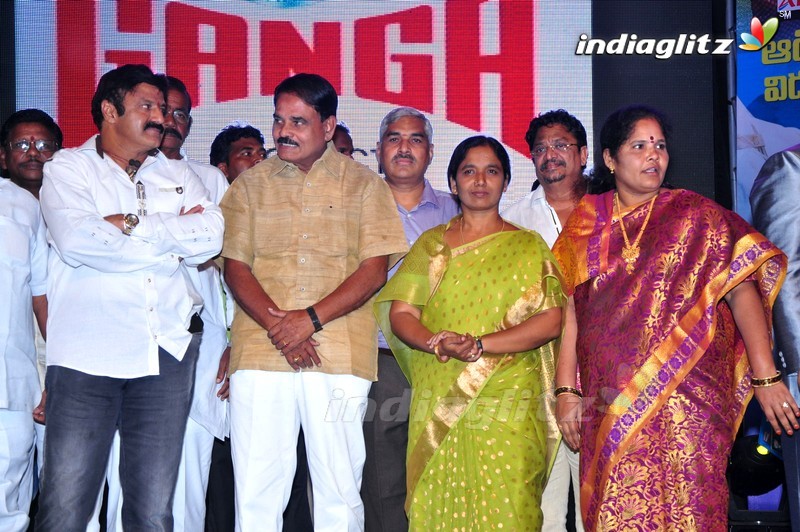 'Sathee Thimmamamba' Audio Launch