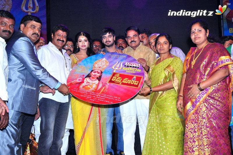 'Sathee Thimmamamba' Audio Launch