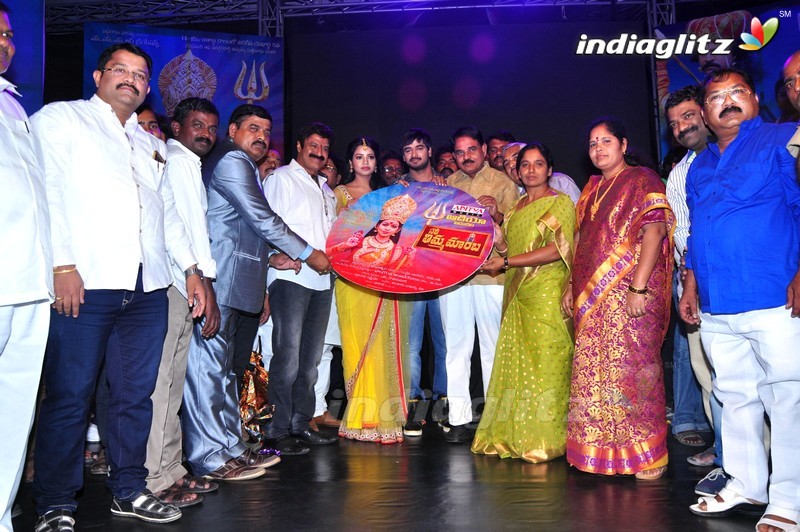 'Sathee Thimmamamba' Audio Launch