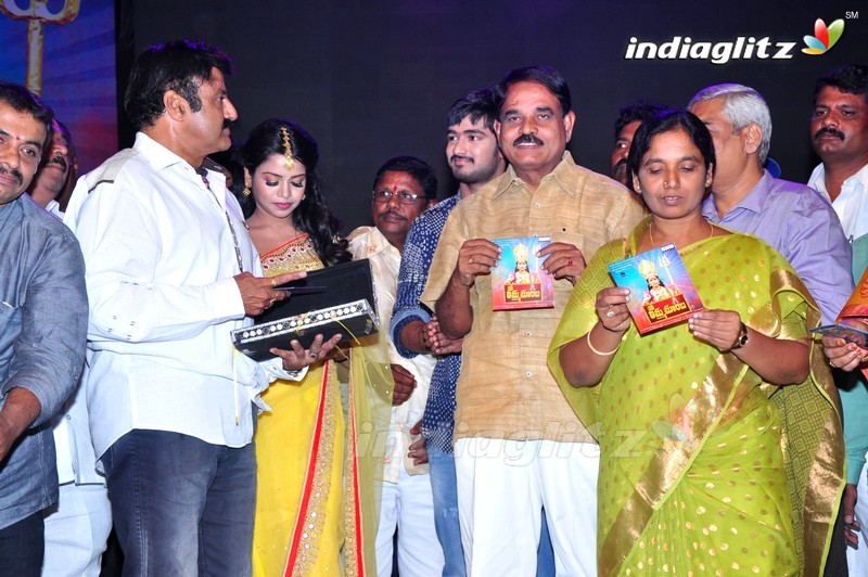 'Sathee Thimmamamba' Audio Launch