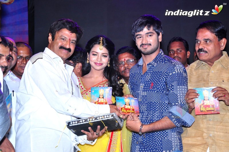 'Sathee Thimmamamba' Audio Launch