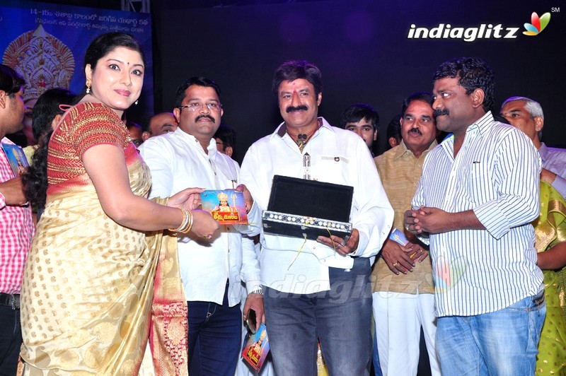 'Sathee Thimmamamba' Audio Launch