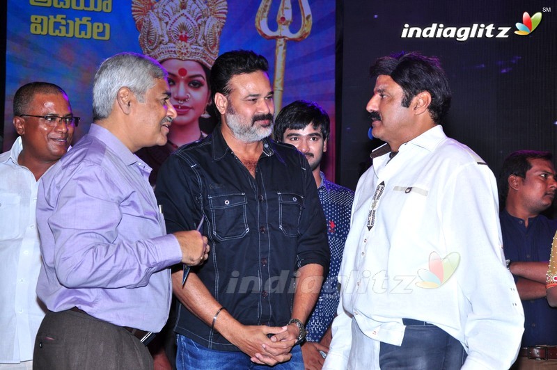 'Sathee Thimmamamba' Audio Launch