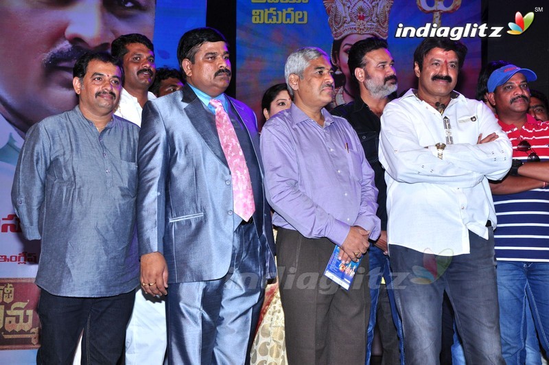 'Sathee Thimmamamba' Audio Launch